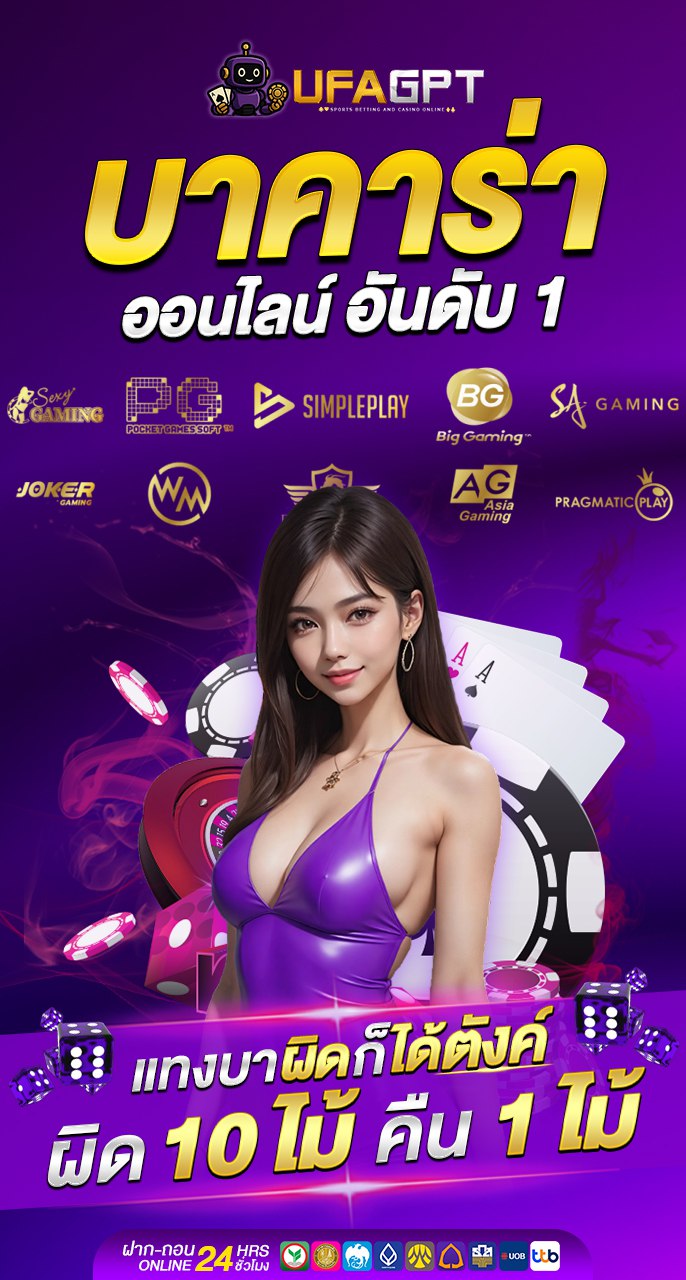 1 JPE